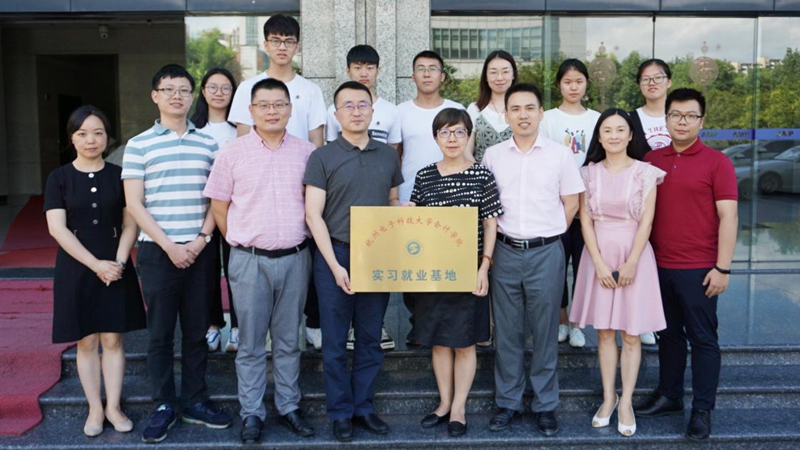 浙农股份与杭州电子科技大学会计学院签订实习基地共建协议