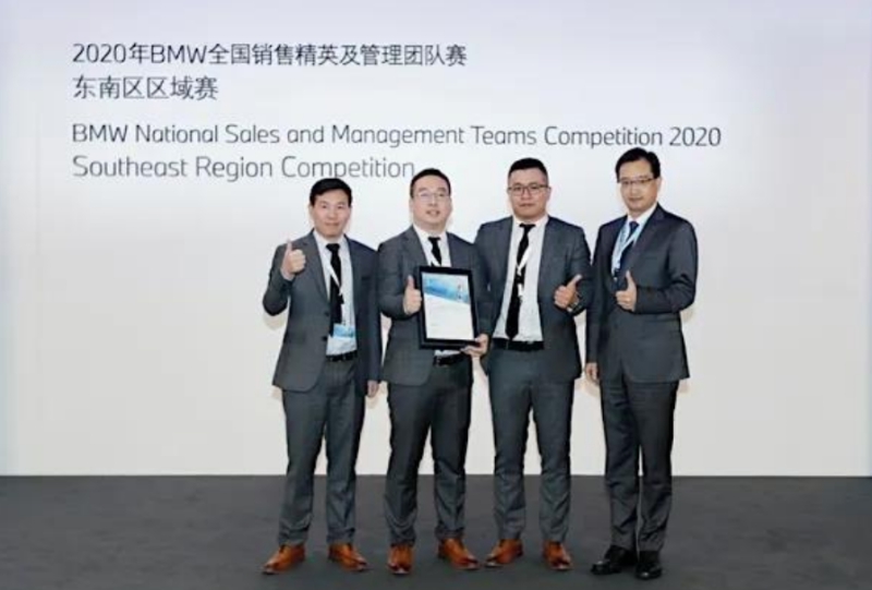 金昌汽车、金诚汽车下属宝马4S店斩获BMW多项荣誉