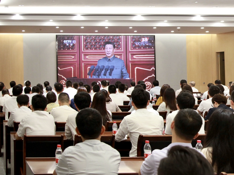 浙江农合党支部组织全体党员观看建党百年庆祝大会